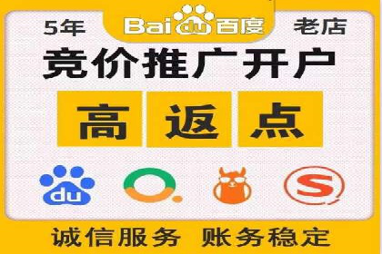 案例解读：SEM外包公司如何优化企业搜索引擎排名