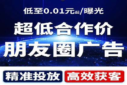 竞价广告如何助力XX企业实现业绩增长